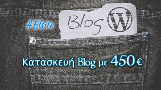 blog